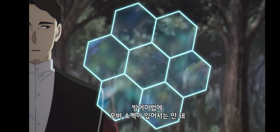 [깐프의 프리렌] 크발의 위대한 업적 (GIF)_110.jpg