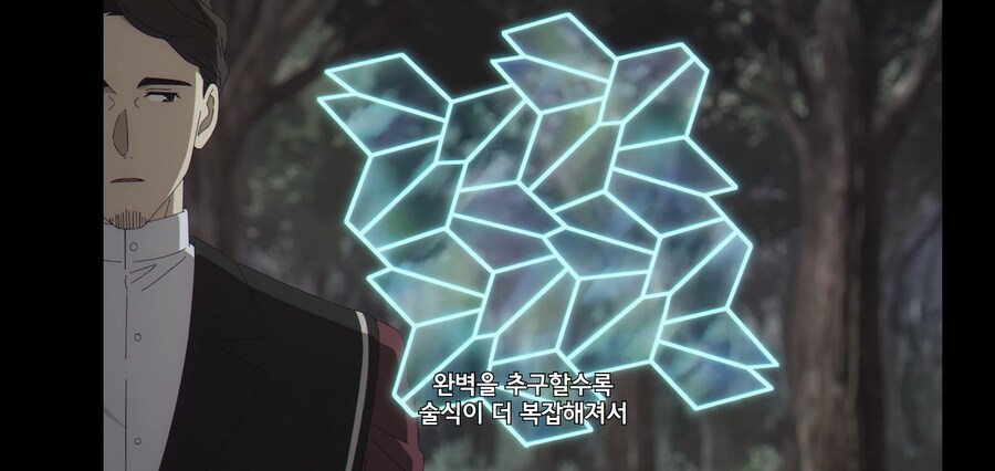 [깐프의 프리렌] 크발의 위대한 업적 (GIF)_111.jpg