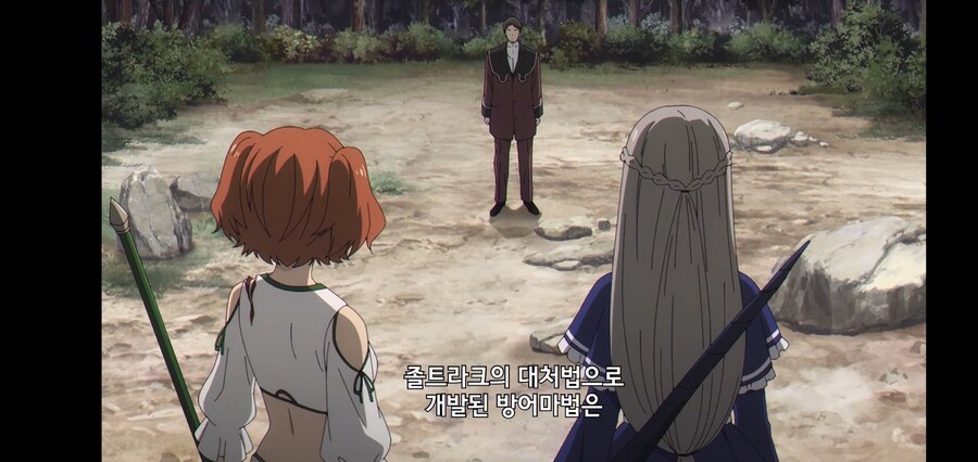 [깐프의 프리렌] 크발의 위대한 업적 (GIF)_103.jpg