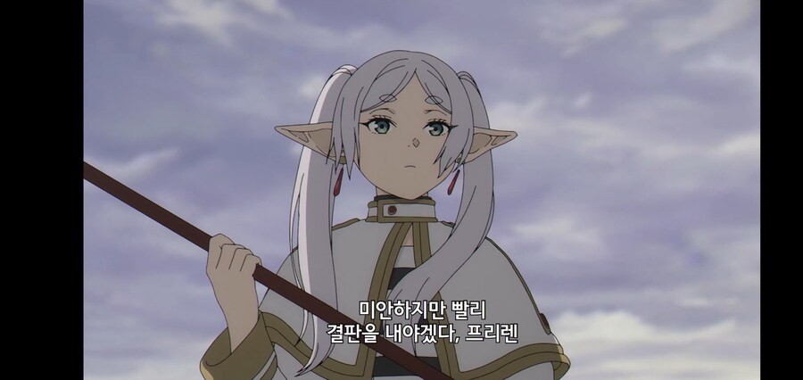 [깐프의 프리렌] 크발의 위대한 업적 (GIF)_169.jpg