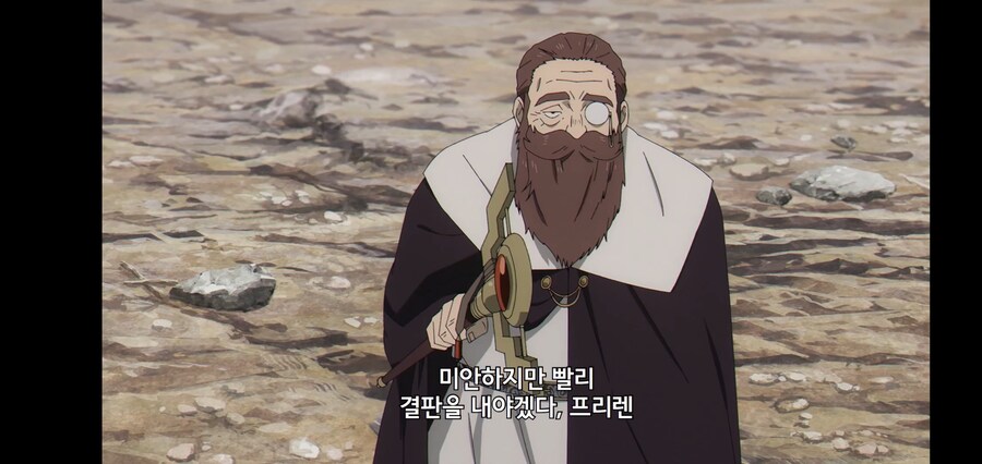 [깐프의 프리렌] 크발의 위대한 업적 (GIF)_168.jpg