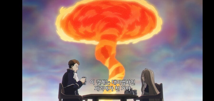 [깐프의 프리렌] 크발의 위대한 업적 (GIF)_183.jpg