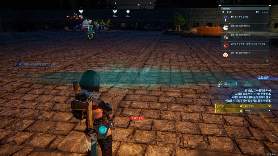 팔월드) 드디어 나왔다ㅏㅏㅏㅏㅏ_1.png