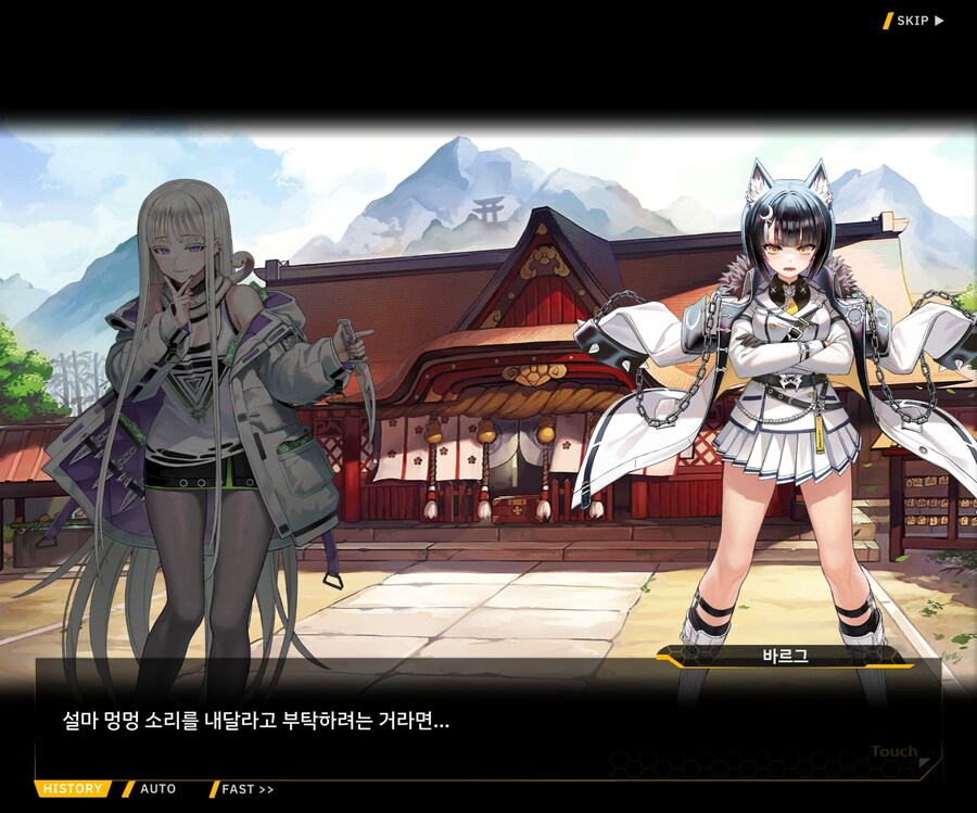 장문) 라스트오리진 편성 짜는걸 도와주실 수 있을까요??_5.jpg