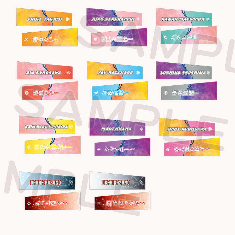 러브라이브! 시리즈 유닛 고시엔 2024 굿즈 디자인 추가 공개 및 3차 수주_31.webp