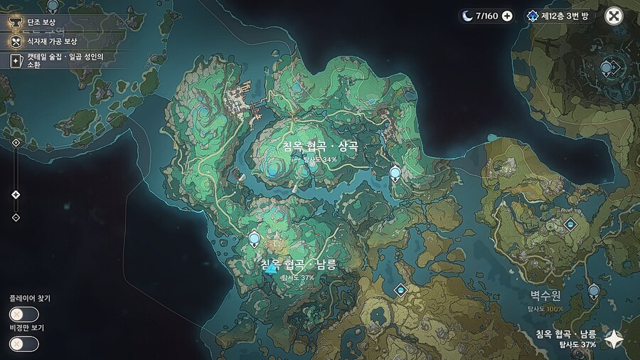 원신) 약간 원태기 온거같음_1.png