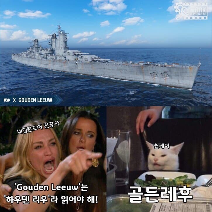 네덜란드어 전공자:하우덴 리우라고!!!!!!!!_1.png