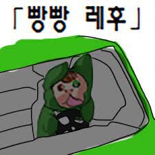 네덜란드어 전공자:하우덴 리우라고!!!!!!!!_2.png