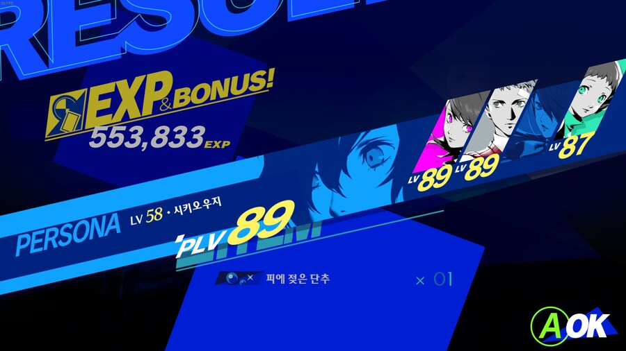 거둬들이는 자 꼼수로 잡았는데 뭔가 잘못됐습니다_1.png