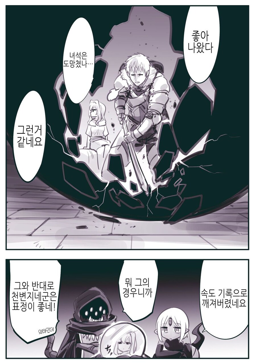 암약)ㅅㅅ하고 싶은데 ㅅㅅ 안해주는.manhwa_4.jpg