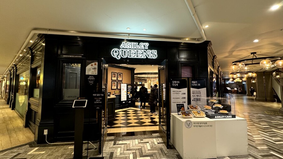 10년만에 애슐리 방문_1.jpg