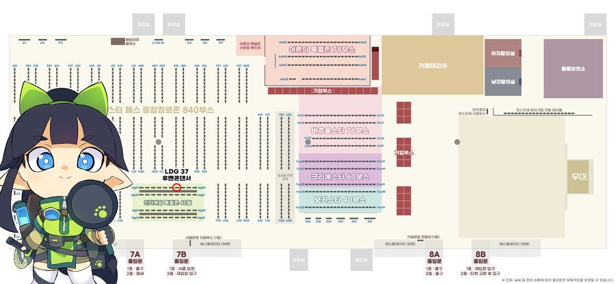 루멘콘덴서)루멘콘덴서 하러갈래?_3.jpg