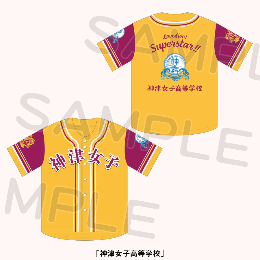 러브라이브! 시리즈 유닛 고시엔 2024 굿즈 디자인 추가 공개 및 3차 수주_14.webp