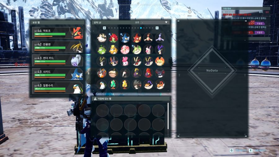 팔월드) 대충 기본적인 컨텐츠는 다 즐긴듯_3.jpg