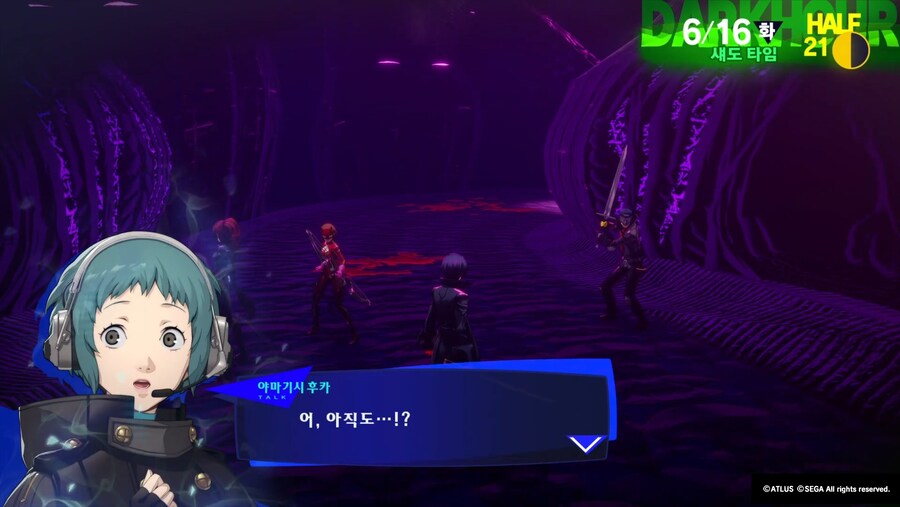 (스포)거둬들이는 자(통칭 사신)_1.jpg