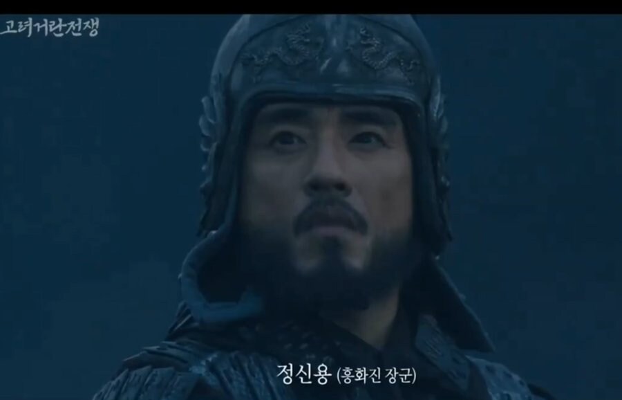 고려거란전쟁) 이번회 고려궐안전쟁으로 분량 생략된 피해자_1.jpg