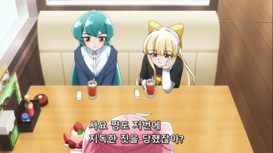 [마법소녀를동경해서]대책 회의를 하는 트레스 마지아_3.jpg