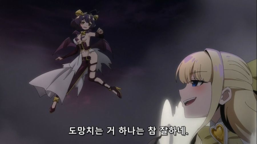 [마법소녀를동경해서]반격을 하다_3.jpg