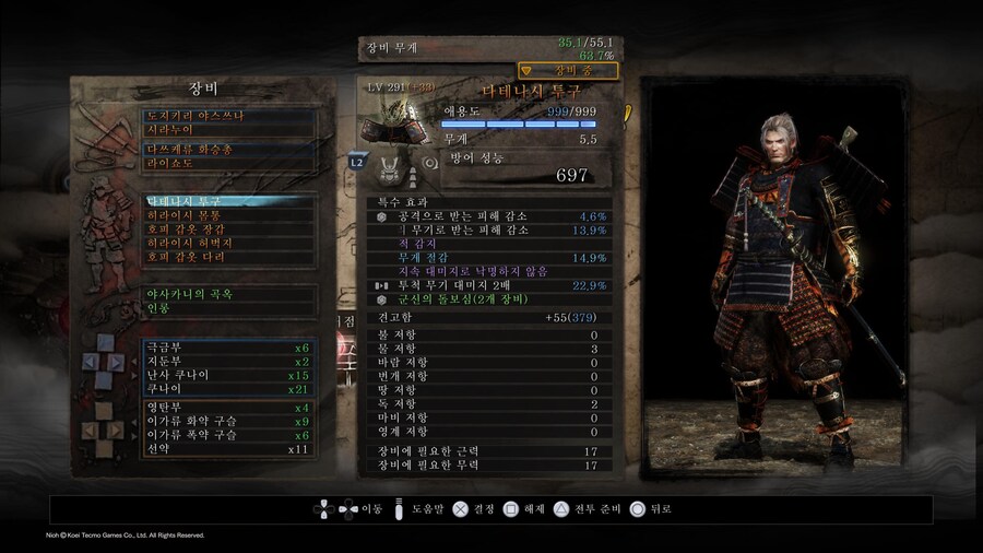 플탐 150시간 쿠나이 완성?_5.jpg