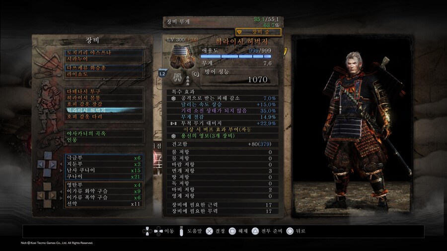 플탐 150시간 쿠나이 완성?_8.jpg