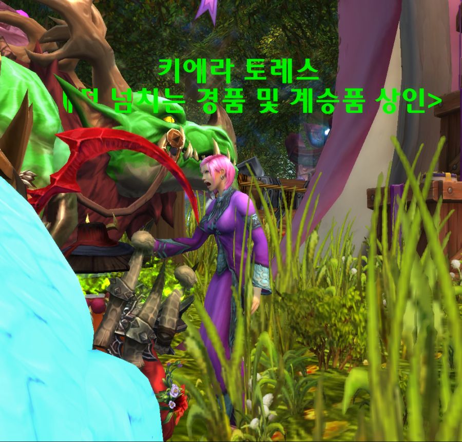 와우 온누리에 사랑 이벤트 변경점 및 추가점_10.png