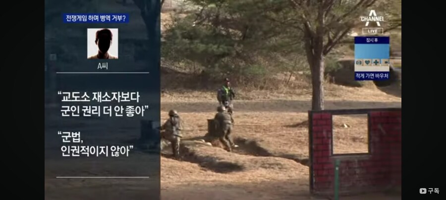 저 감옥 입대 합니다?_5.jpg