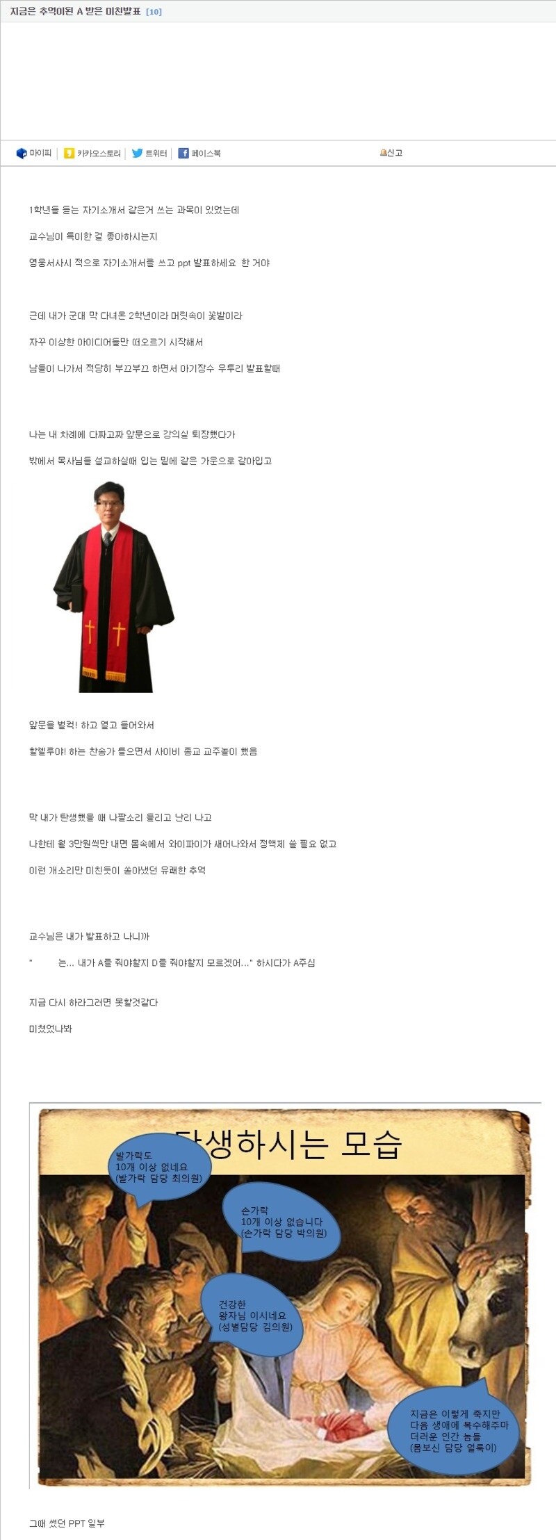 유게 자체 생산 컨텐츠_1.jpg