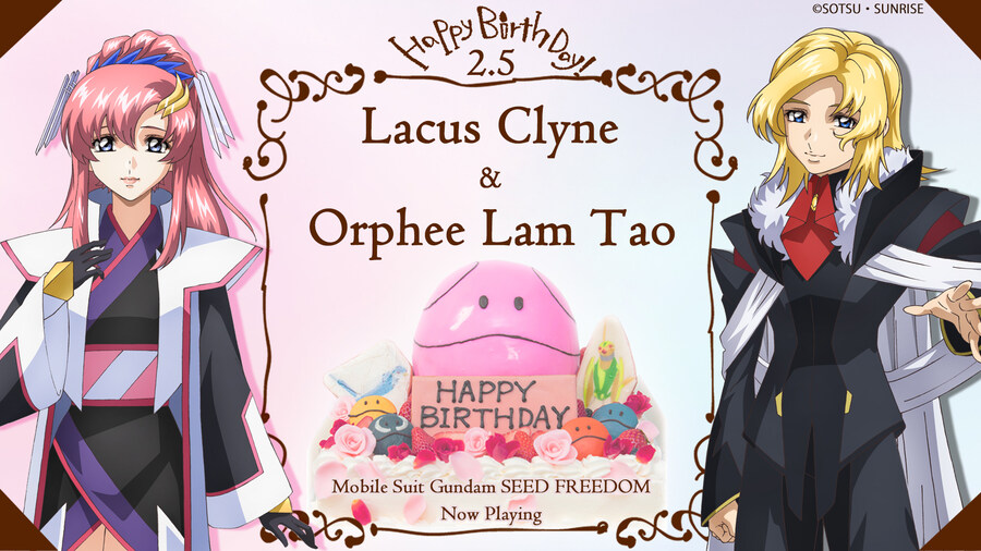 [건담 시드 프리덤] 라크스 클라인&오르페 람 타오 생일 축하_1.jpg