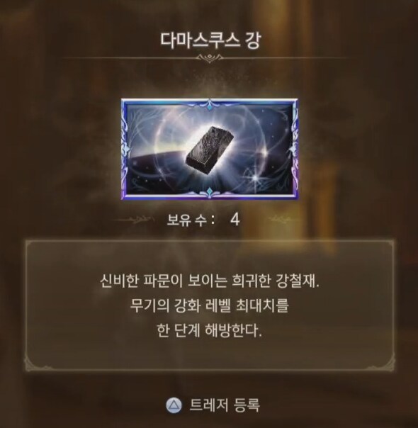 cpu와함께 슬라임100마리잡기+프리즈믹 슬라임 떳당_3.png