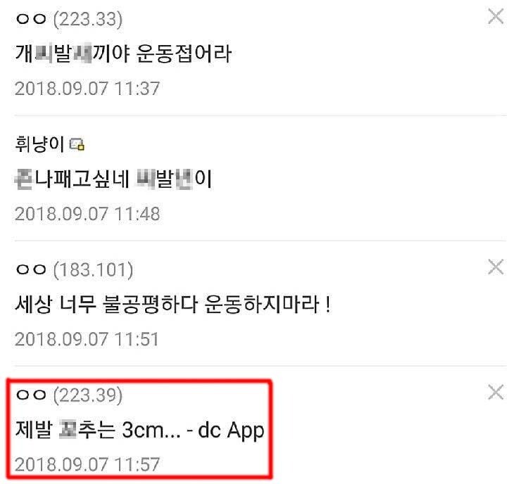 제꼬삼의 기원_2.jpg