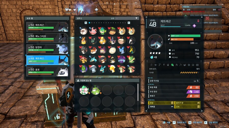 전투기(제트래곤) 종결_1.jpg