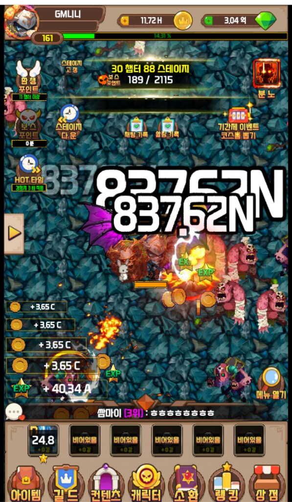 [강화나이트키우기] 출시 6 개월 1인개발 대규모 설날 이벤트_8.png