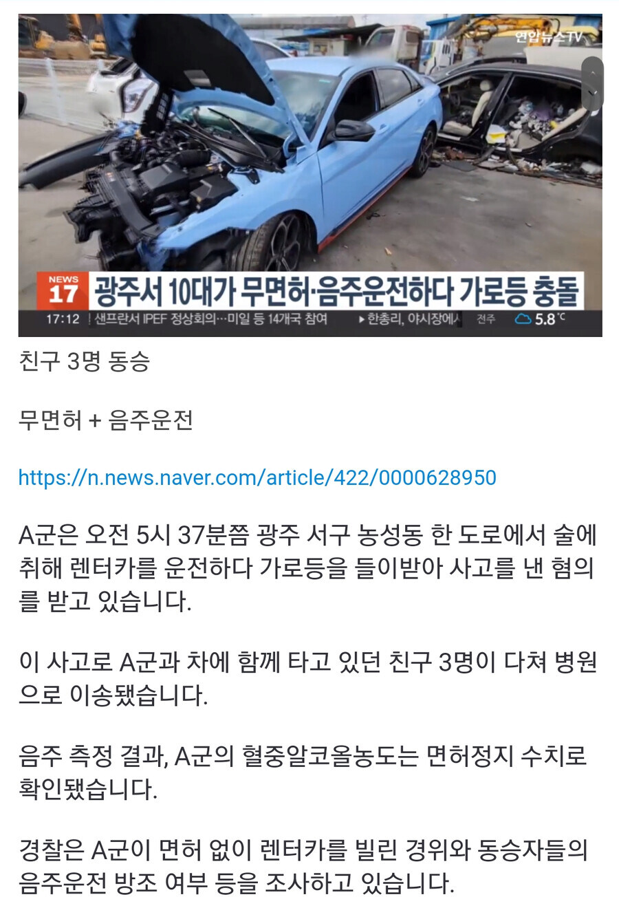 정상적인 아반떼 N 오너들의 슬픔.jpg_5.jpg