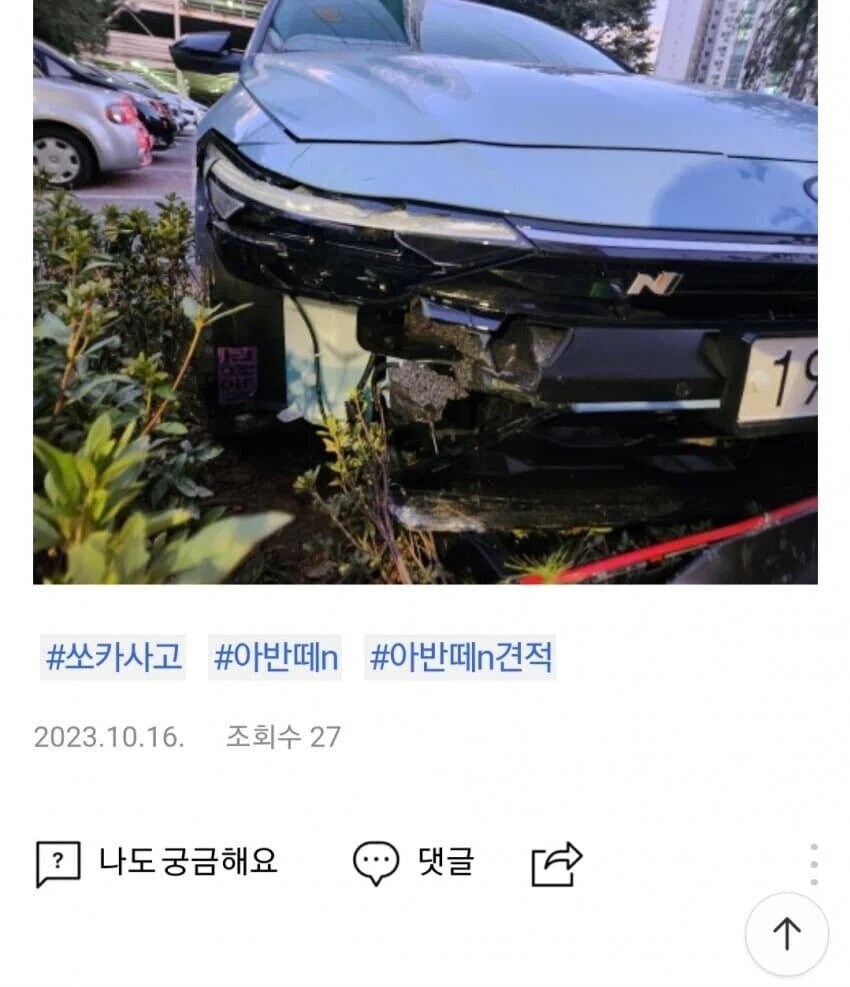 정상적인 아반떼 N 오너들의 슬픔.jpg_4.jpg