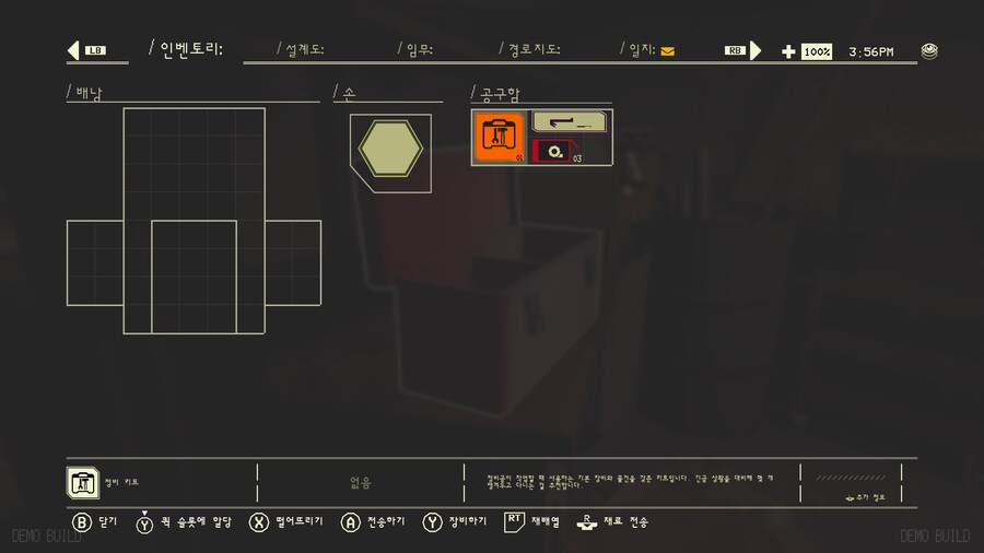 퍼시픽드라이브] 야 이거 느낌 진짜 괜춘하다_4.png