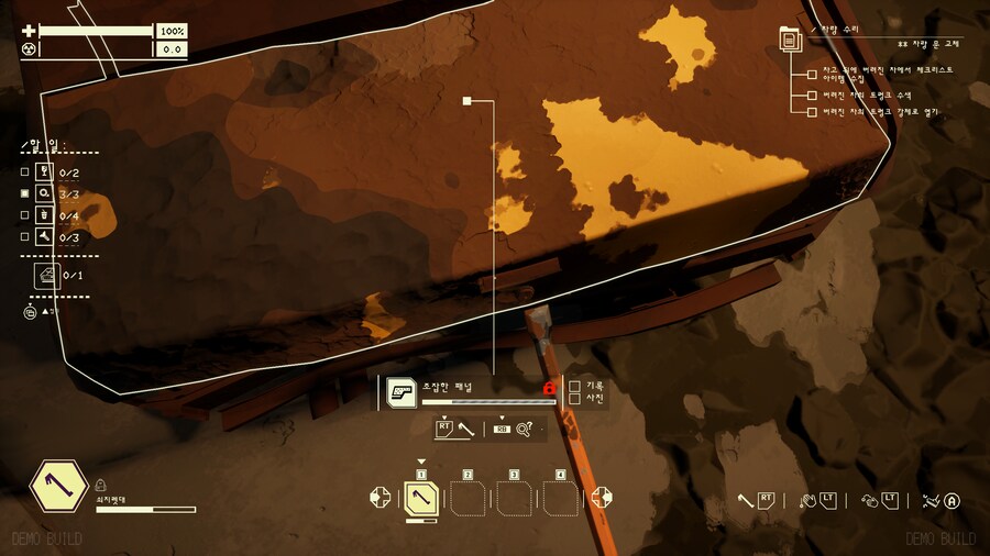 퍼시픽드라이브] 야 이거 느낌 진짜 괜춘하다_5.png