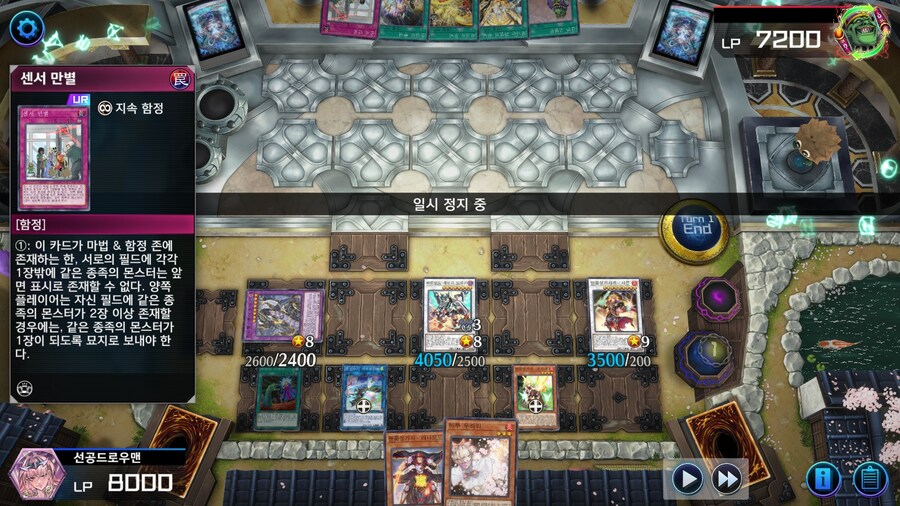 유희왕) 불꽃성기사 버그에 대해 많이들 오해하는 부분_3.jpg