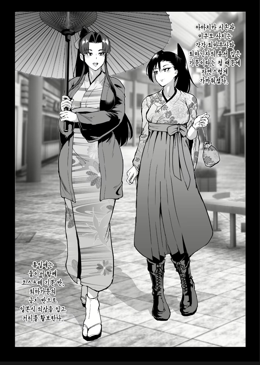 퇴마 JK의 평범한 일상_4.jpg