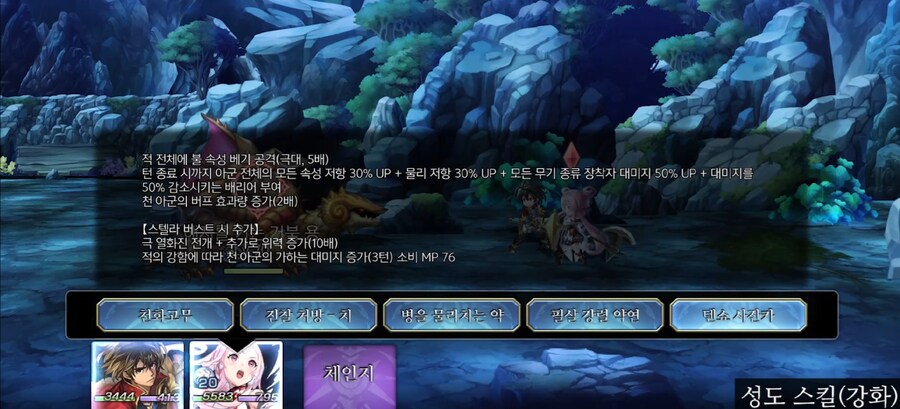 사잔카 이미지