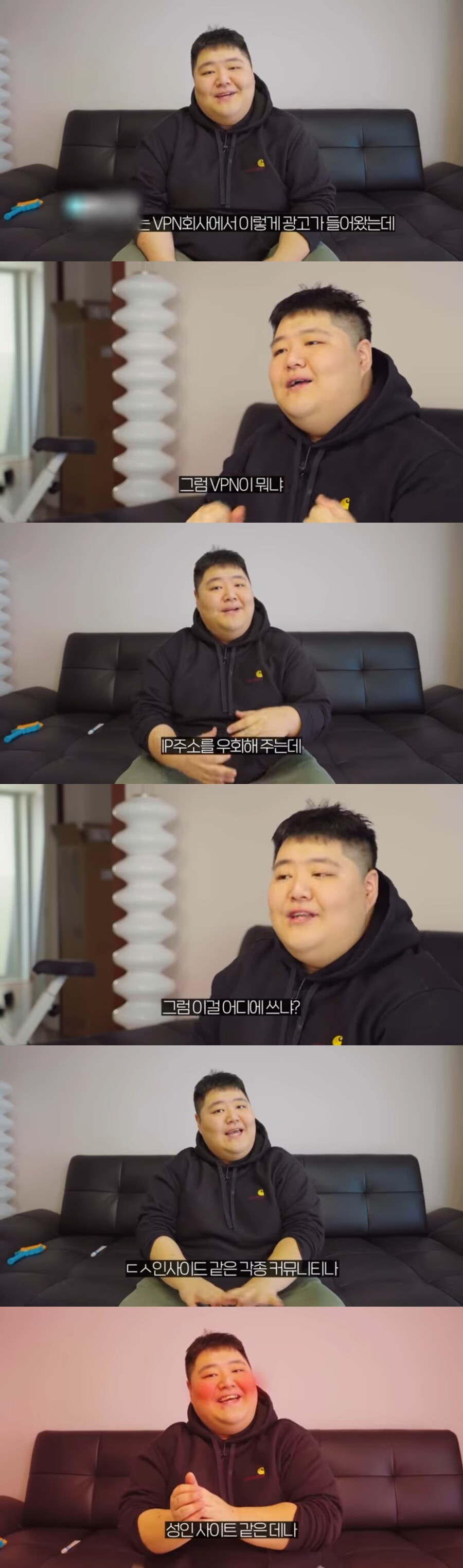 실제 경험담을 기반으로 광고하는 스트리머