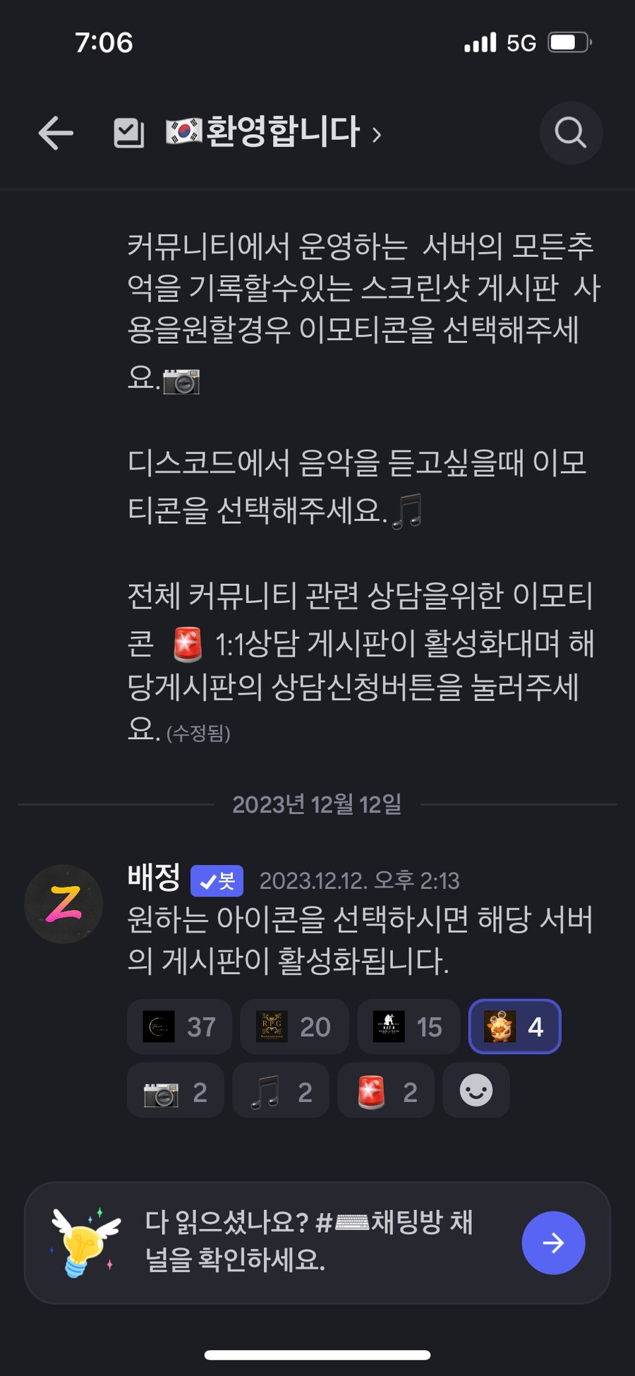 서버 홍보하러 왔습니다_1.png