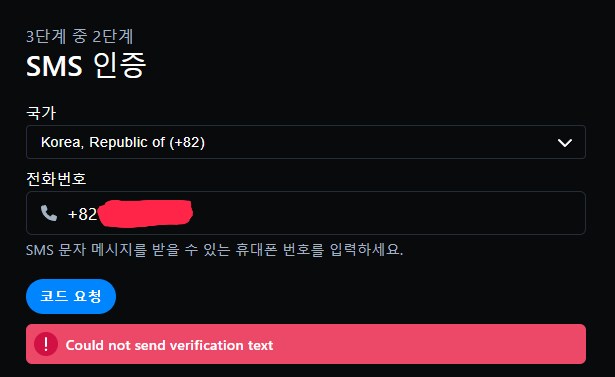 다들 블루스카이 계정 인증하길래 만들랬더니_1.png