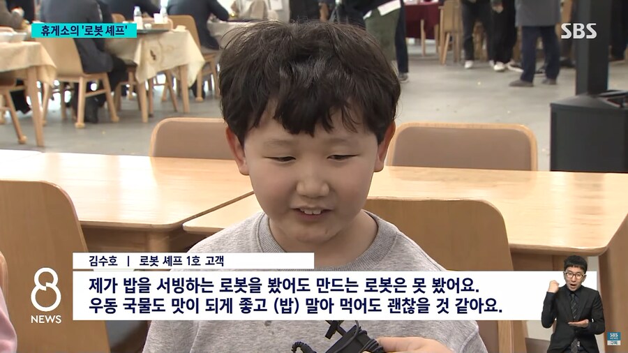 고속도로 휴게소 직원들 요즘 로봇으로 대체중_5.png