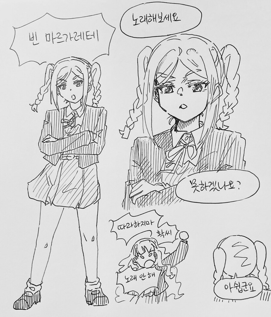 럽라) 세탁기 기다리는 동안 올리는 랜덤짤 모음_45.jpg