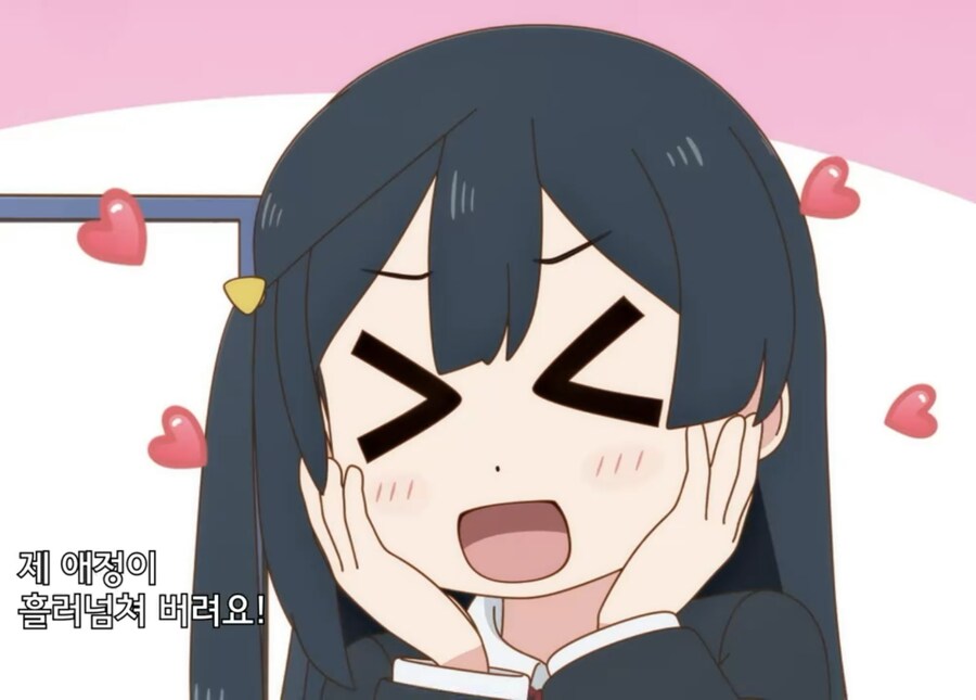 럽라) 세탁기 기다리는 동안 올리는 랜덤짤 모음_114.jpg