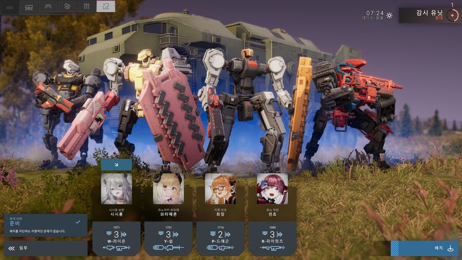 팬텀브리게이드)버튜버) 무슨 게임이든 오시를 넣으면 재미가 2배!_1.jpg