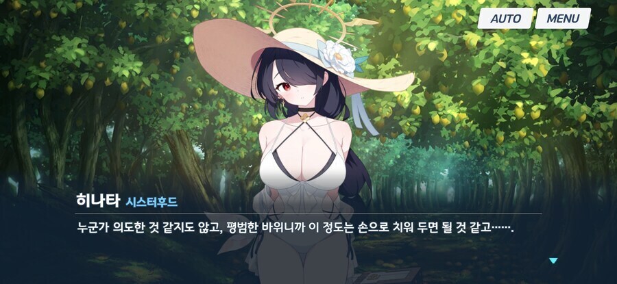 블루아카)가련한(?)히나타_10.jpg