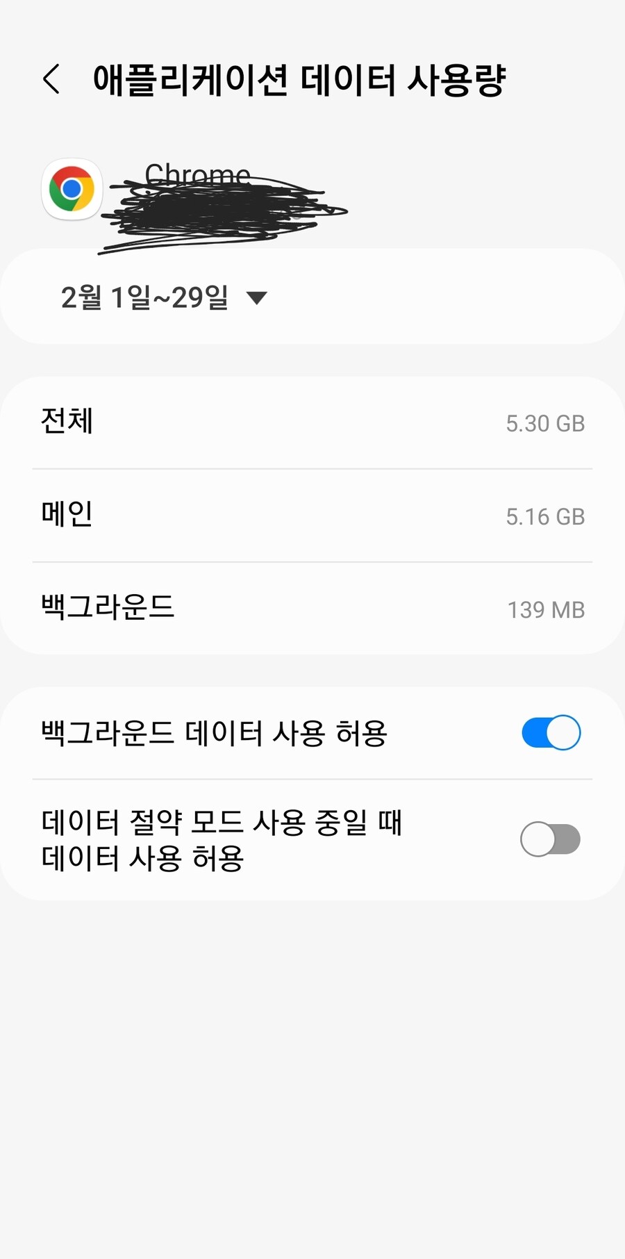 아니 루리웹 대채 무슨일이 일어난거야??_1.jpg