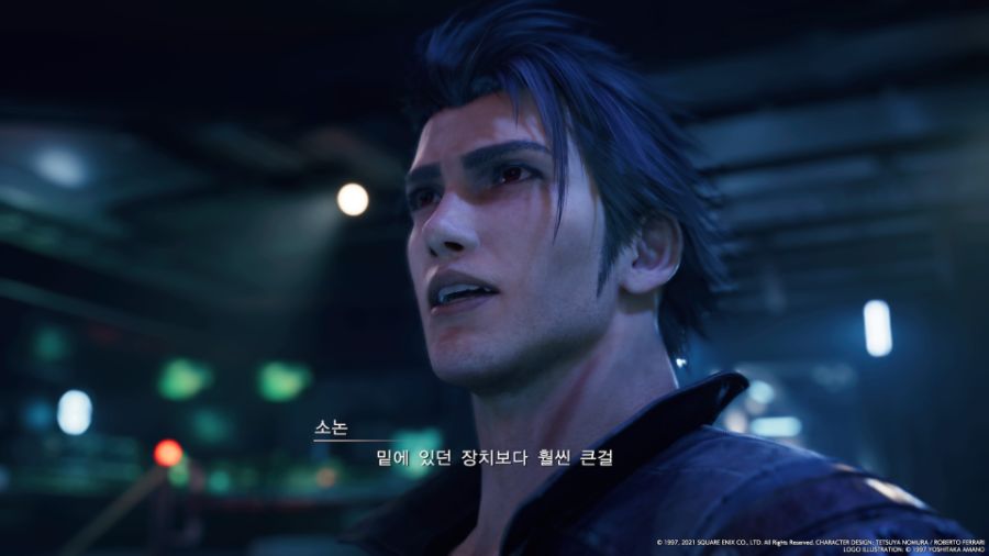 FINAL FANTASY VII REMAKE_20240208010212.jpg