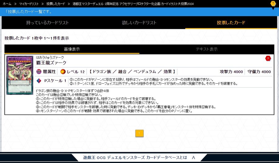 오랜만의 상품 투표군요_1.jpg